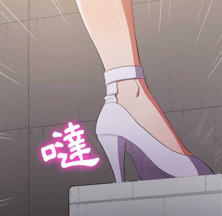 《难缠小恶女》第144话 144 第13页