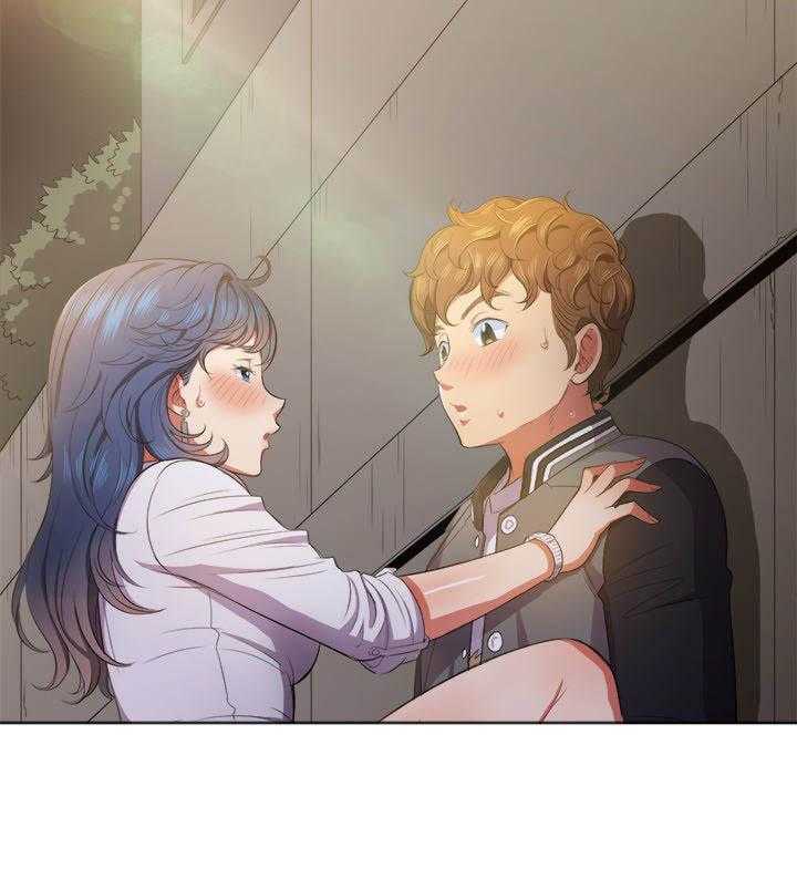 《难缠小恶女》第144话 144 第15页