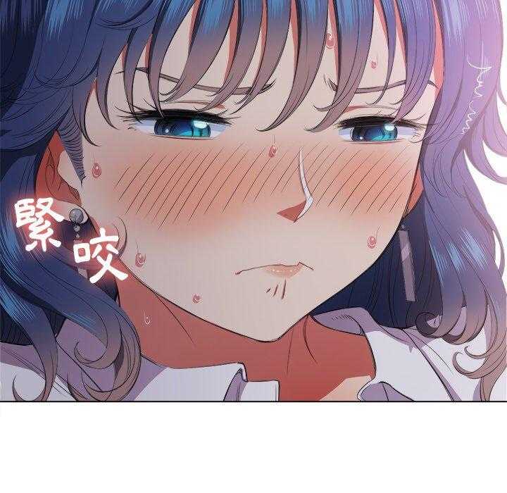 《难缠小恶女》第144话 144 第22页