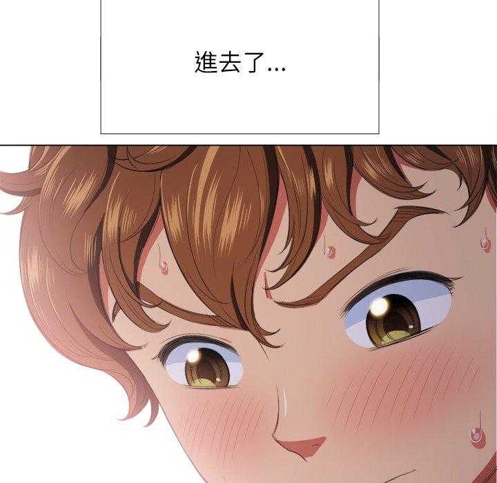 《难缠小恶女》第144话 144 第27页