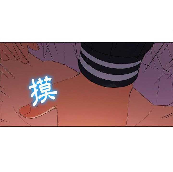 《难缠小恶女》第143话 143 第23页