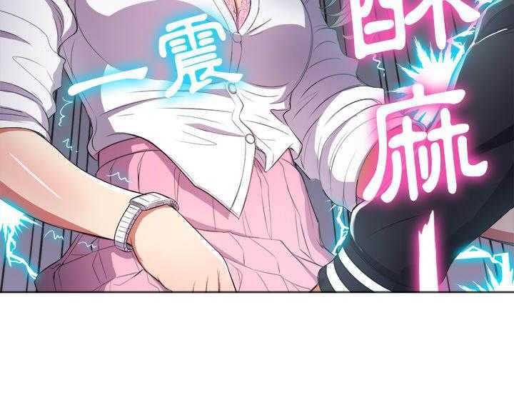 《难缠小恶女》第143话 143 第27页