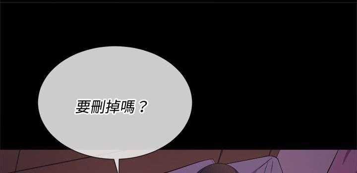《难缠小恶女》第143话 143 第9页