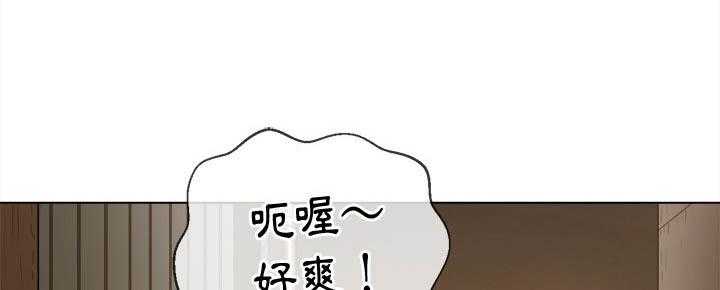 《难缠小恶女》第145话 145 第13页