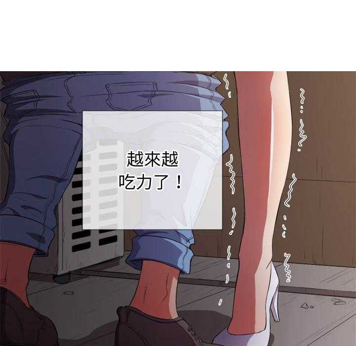 《难缠小恶女》第145话 145 第22页