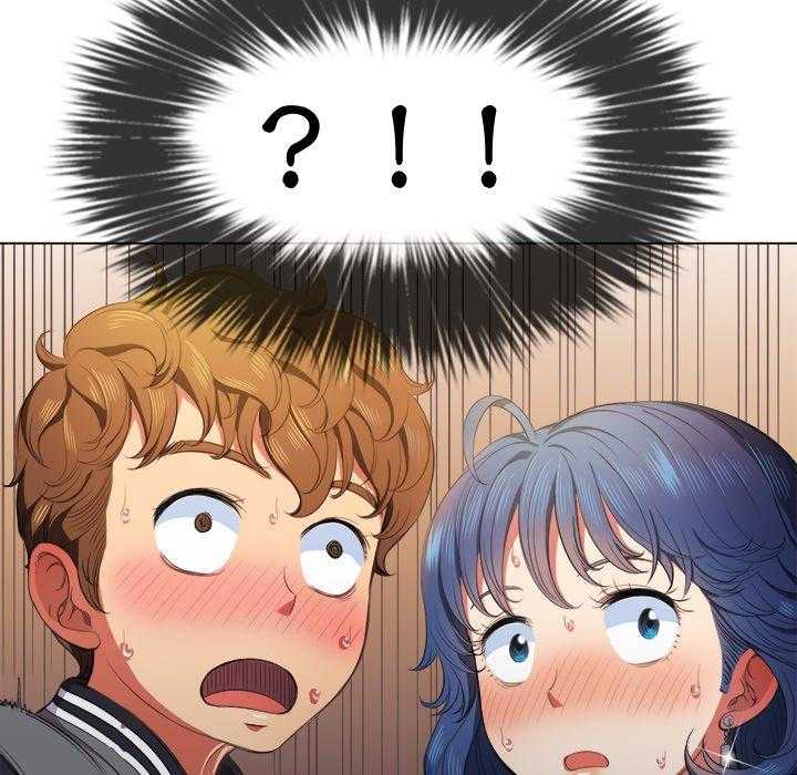 《难缠小恶女》第145话 145 第2页