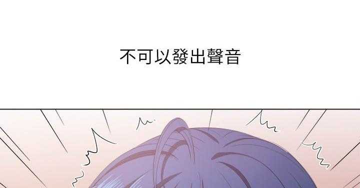 《难缠小恶女》第147话 147 第19页