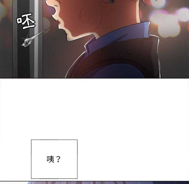《难缠小恶女》第147话 147 第5页