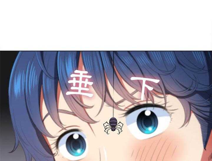 《难缠小恶女》第147话 147 第7页