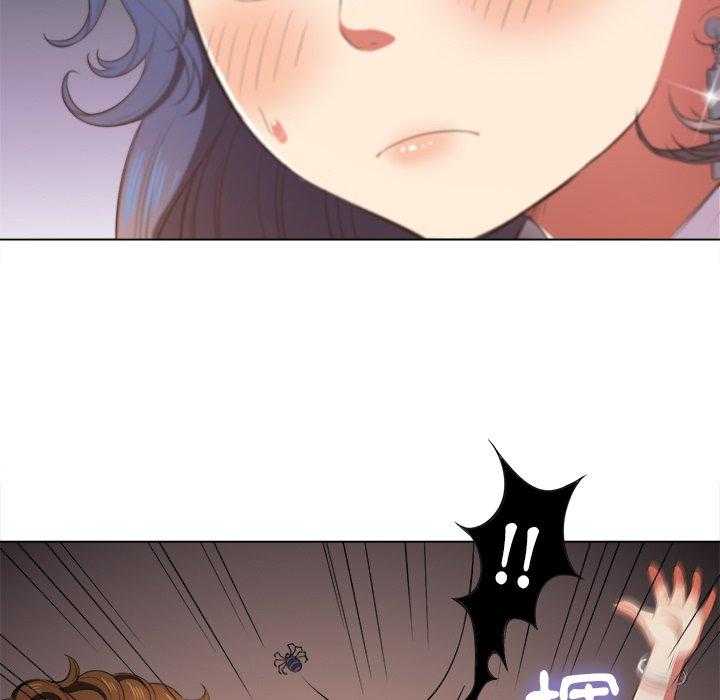 《难缠小恶女》第147话 147 第8页