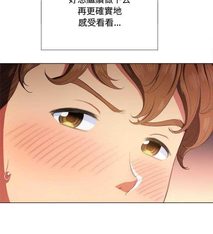 《难缠小恶女》第146话 146 第15页