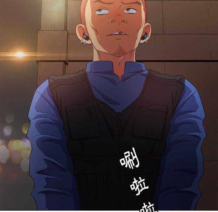 《难缠小恶女》第146话 146 第19页