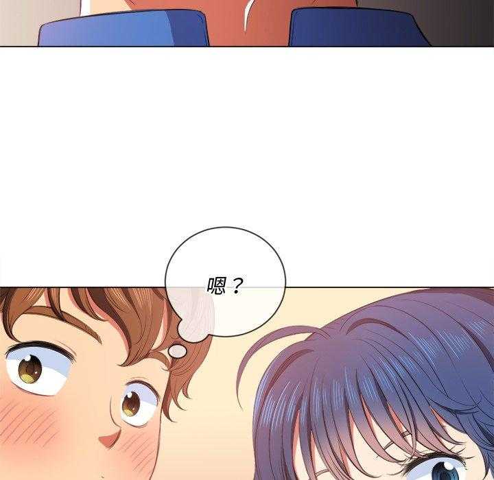 《难缠小恶女》第146话 146 第23页