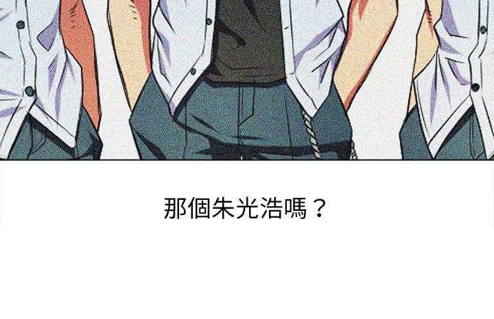 《难缠小恶女》第146话 146 第26页