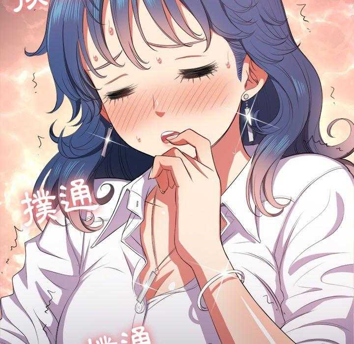 《难缠小恶女》第146话 146 第3页
