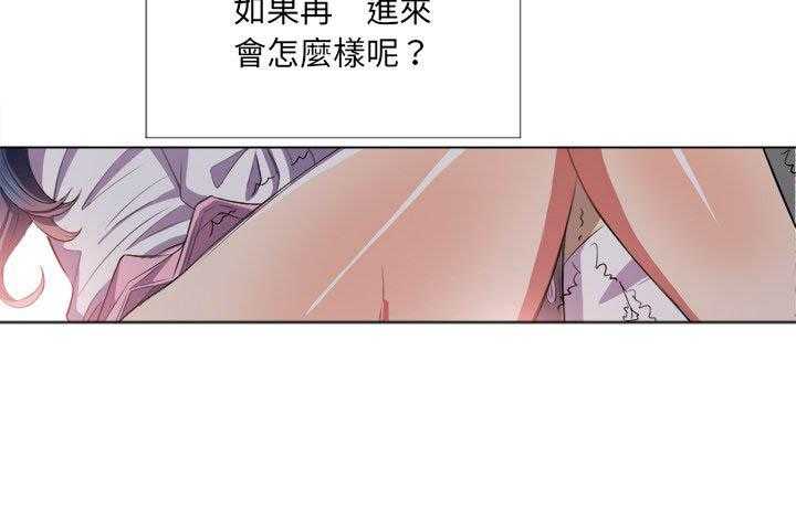 《难缠小恶女》第146话 146 第5页