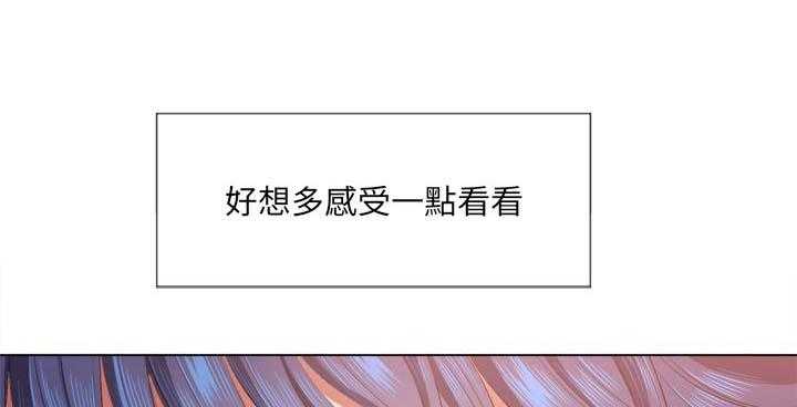 《难缠小恶女》第146话 146 第6页