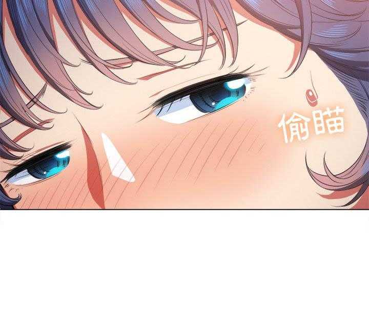 《难缠小恶女》第146话 146 第7页
