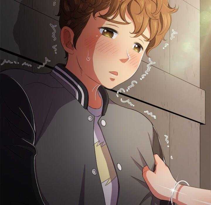 《难缠小恶女》第146话 146 第9页