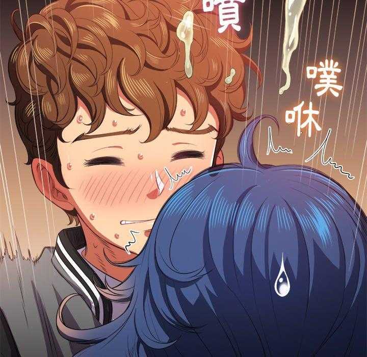 《难缠小恶女》第148话 148 第13页