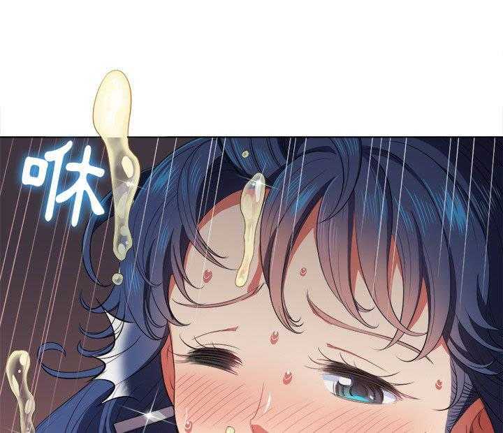 《难缠小恶女》第148话 148 第16页