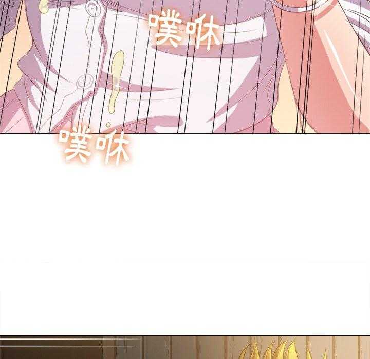 《难缠小恶女》第148话 148 第18页