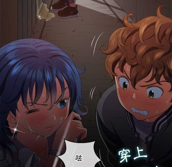 《难缠小恶女》第148话 148 第21页