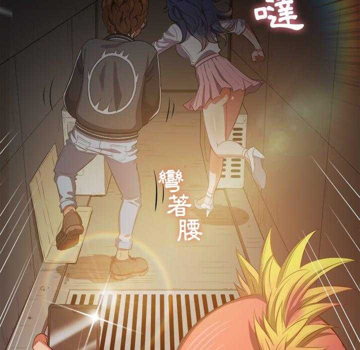 《难缠小恶女》第148话 148 第23页