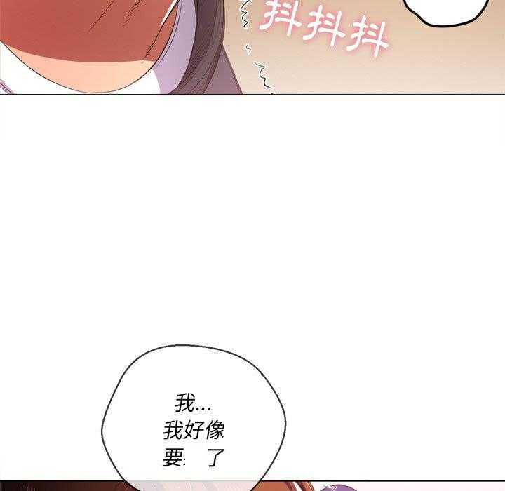 《难缠小恶女》第148话 148 第2页