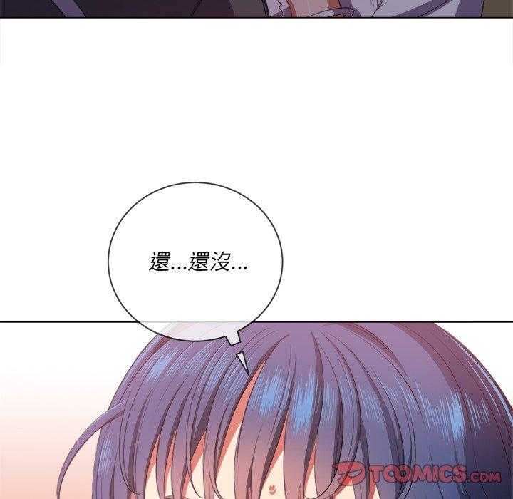 《难缠小恶女》第148话 148 第4页