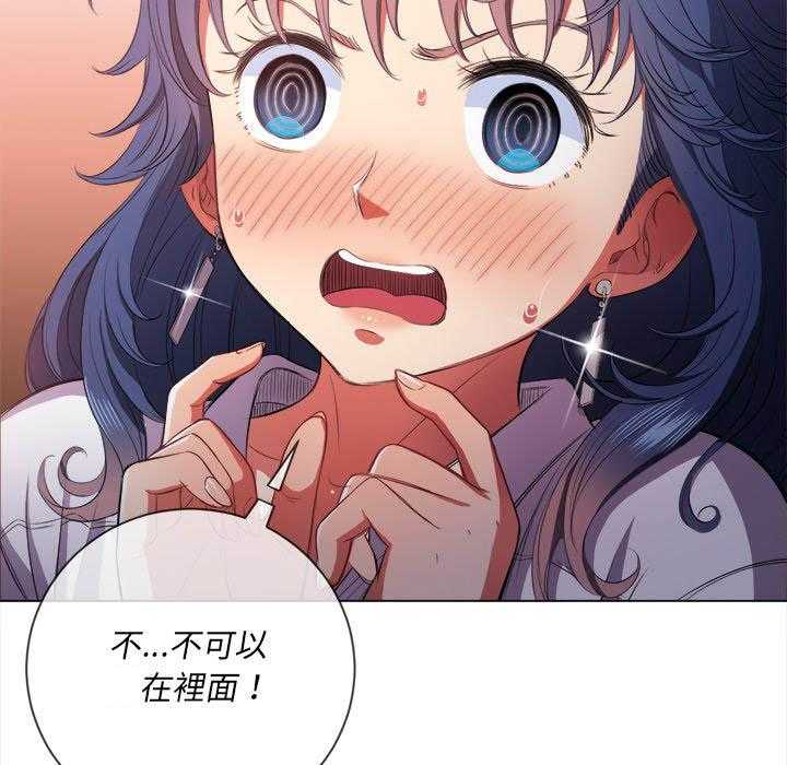 《难缠小恶女》第148话 148 第5页