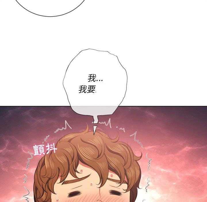 《难缠小恶女》第148话 148 第6页