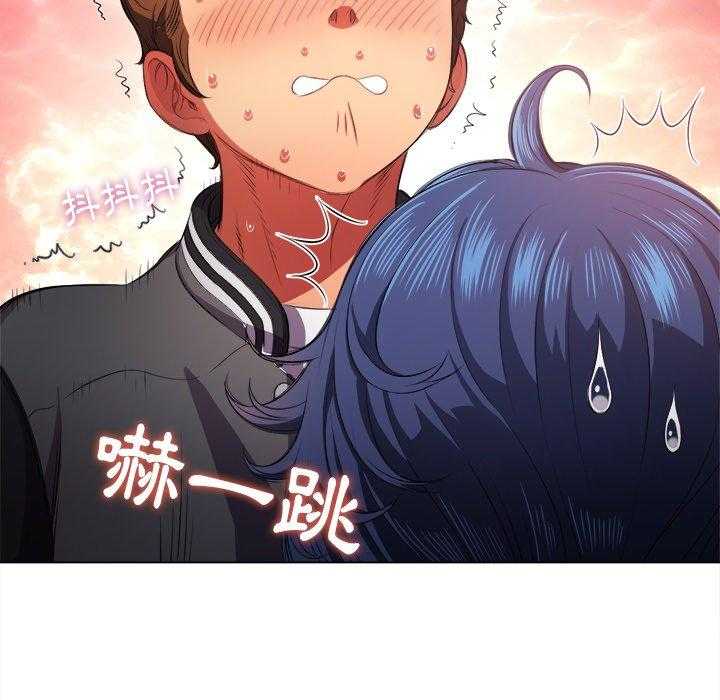《难缠小恶女》第148话 148 第7页