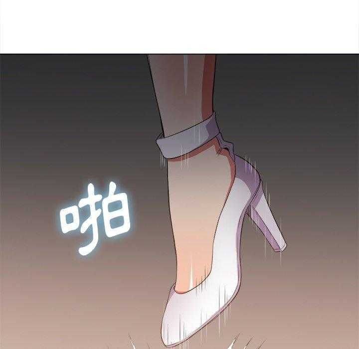 《难缠小恶女》第148话 148 第8页