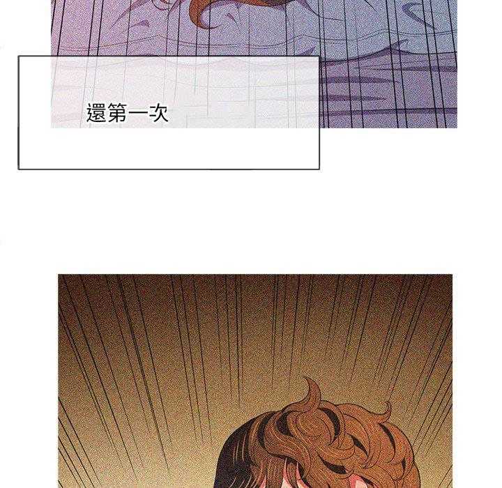 《难缠小恶女》第150话 150 第11页