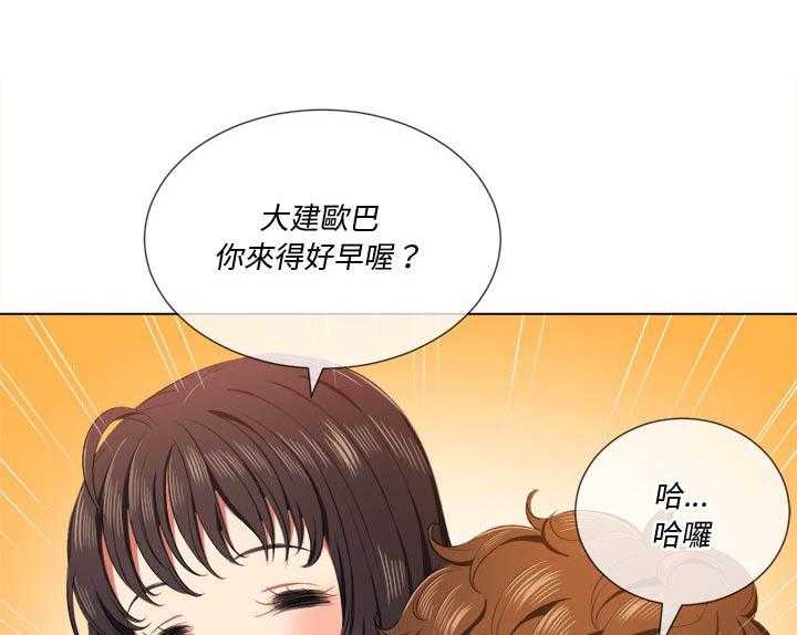 《难缠小恶女》第150话 150 第1页
