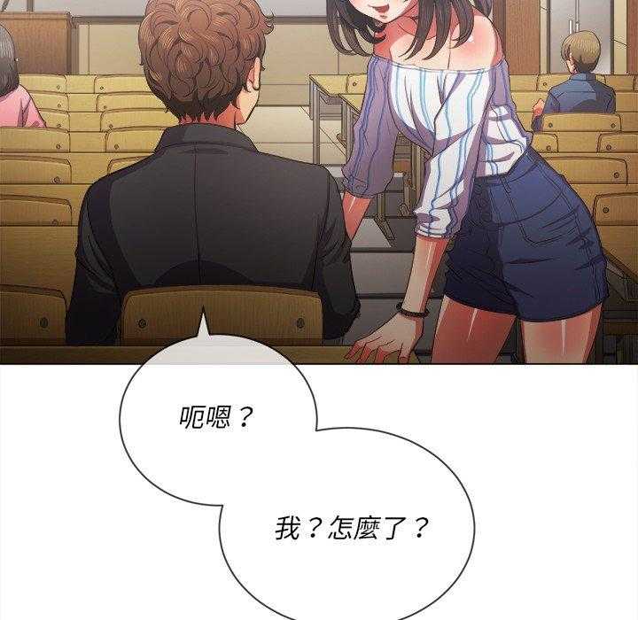 《难缠小恶女》第150话 150 第22页