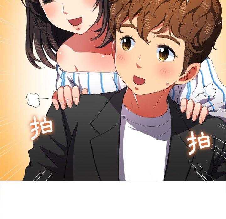 《难缠小恶女》第150话 150 第2页