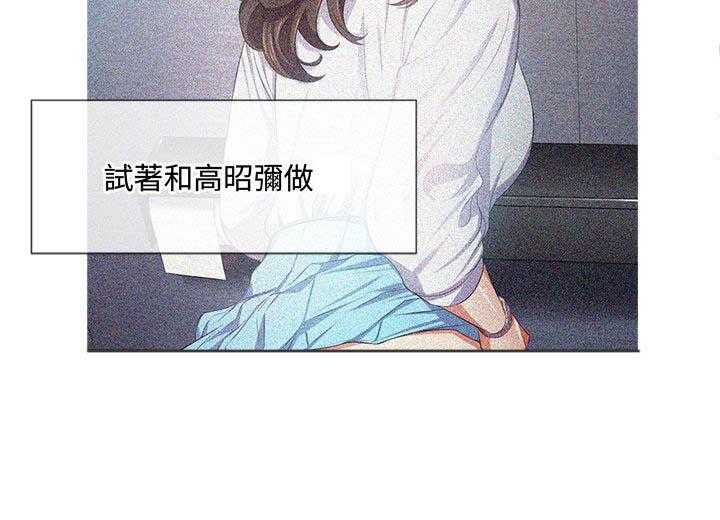 《难缠小恶女》第150话 150 第6页