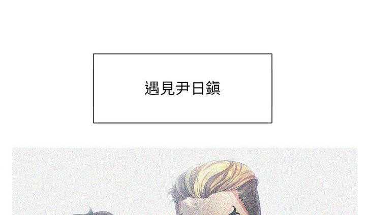 《难缠小恶女》第150话 150 第7页