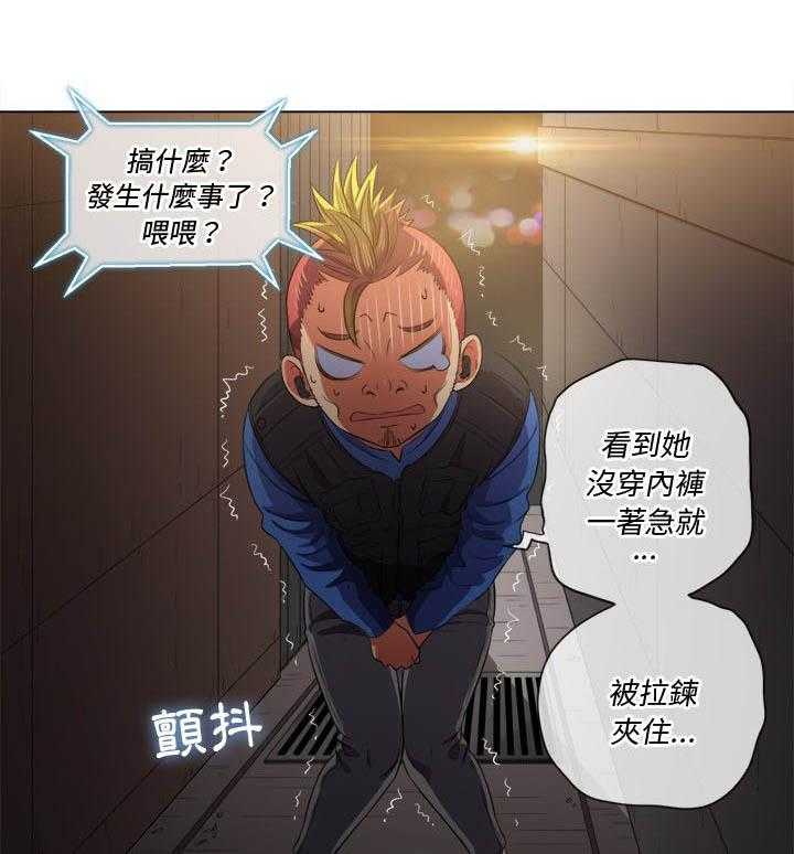 《难缠小恶女》第149话 149 第1页