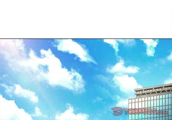 《难缠小恶女》第149话 149 第20页