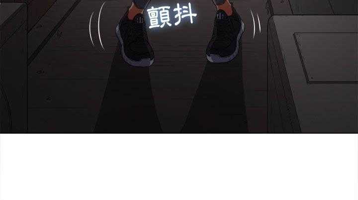 《难缠小恶女》第149话 149 第2页