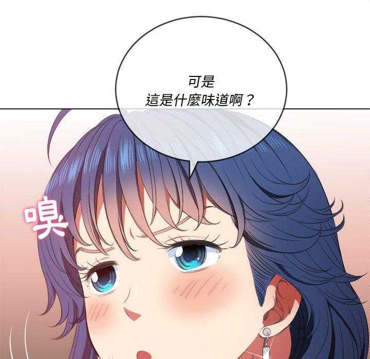 《难缠小恶女》第149话 149 第7页