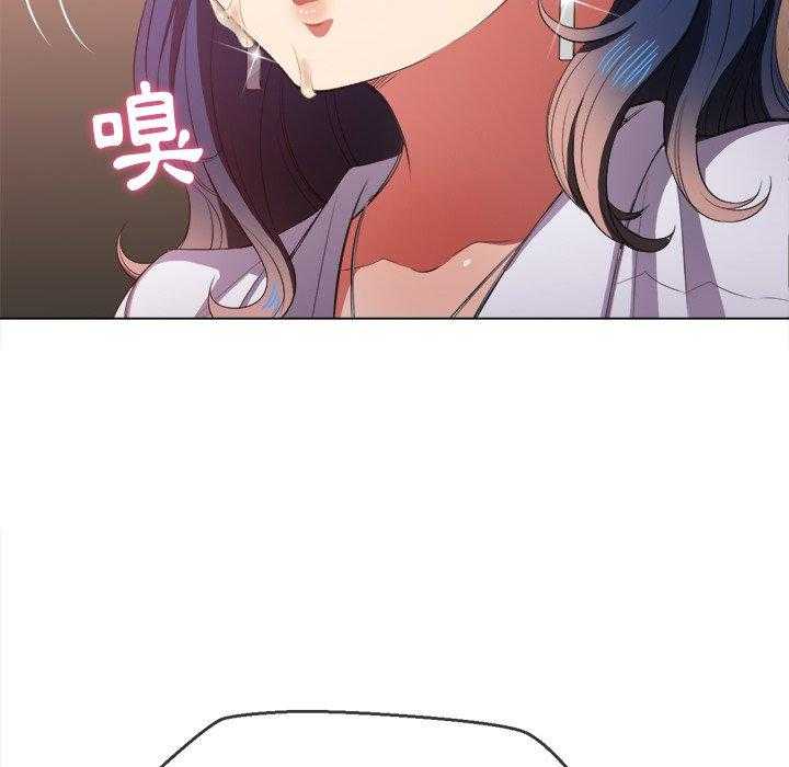 《难缠小恶女》第149话 149 第8页