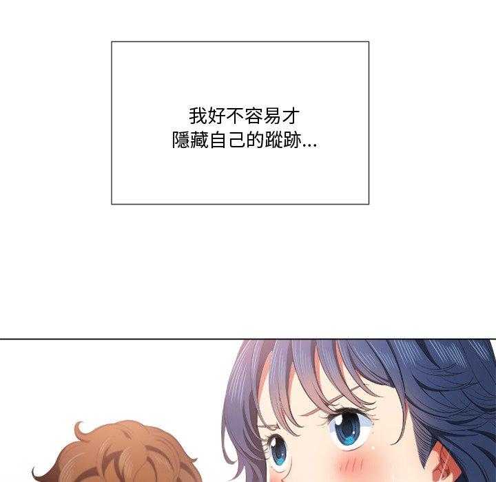 《难缠小恶女》第152话 152 第10页