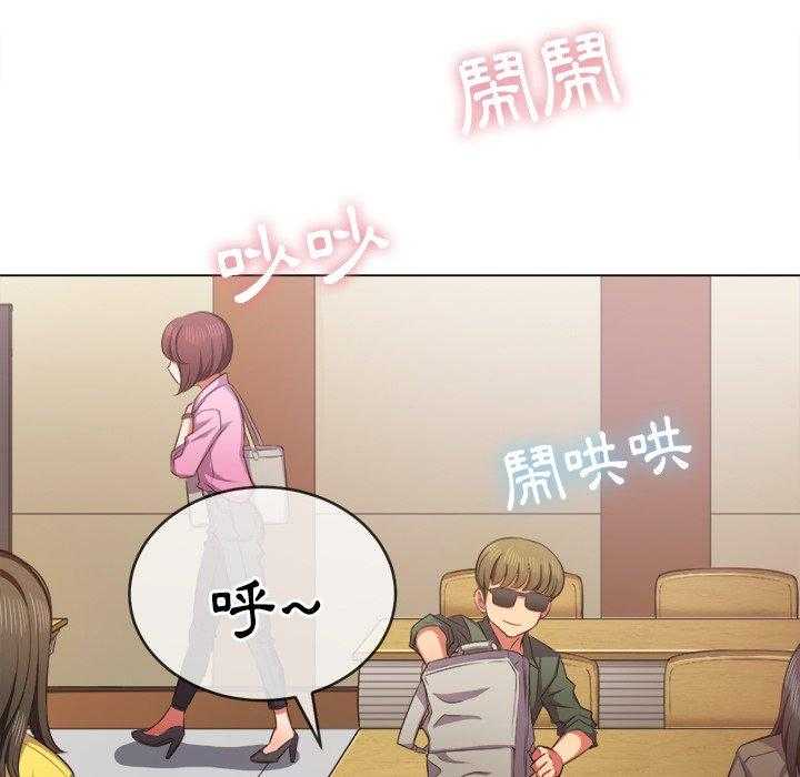 《难缠小恶女》第152话 152 第20页