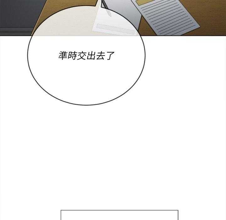 《难缠小恶女》第152话 152 第22页