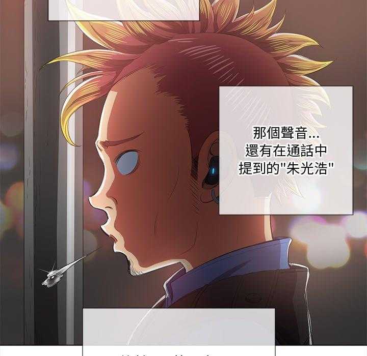 《难缠小恶女》第152话 152 第7页