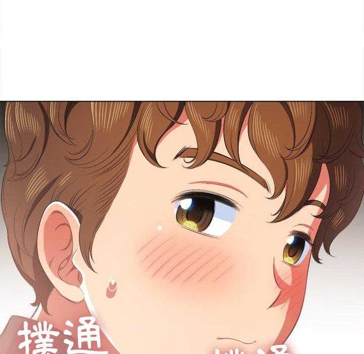 《难缠小恶女》第151话 151 第10页